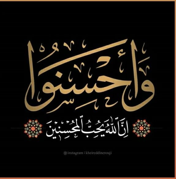 إمامنا المصطفى + يا راحلين الى منى